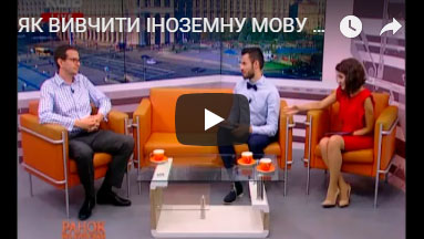 Как выучить английский